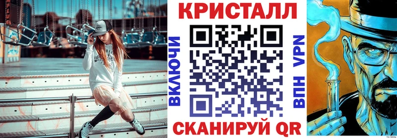 АМФ VHQ  купить   Александровск 