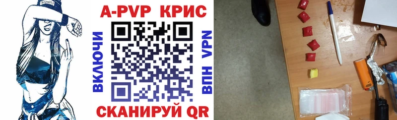 A-PVP СК  гидра ТОР  Александровск  купить наркоту 