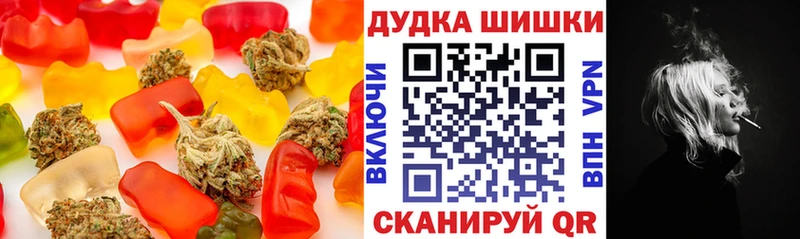 Cannafood марихуана  Александровск 