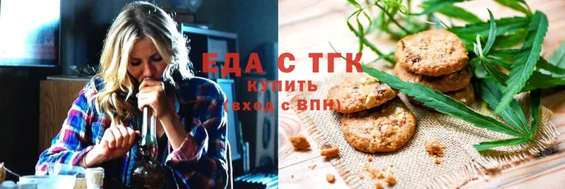 Cannafood марихуана  купить наркотик  кракен рабочий сайт  Александровск 