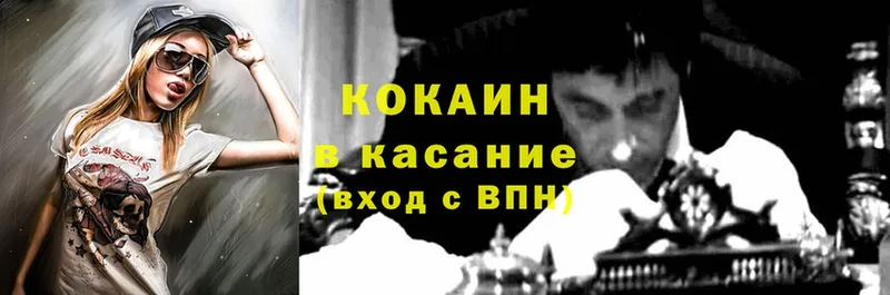 Кокаин Перу  закладки  Александровск 