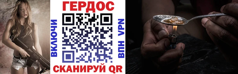 ГЕРОИН афганец  Александровск 
