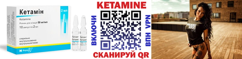 цена наркотик  Александровск  КЕТАМИН VHQ 