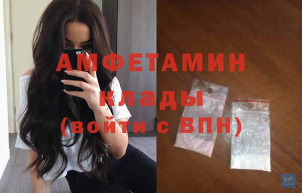 экстази Нижний Тагил