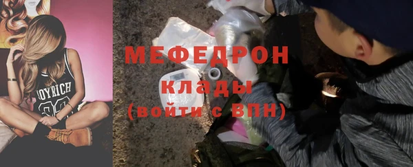 экстази Нижний Тагил
