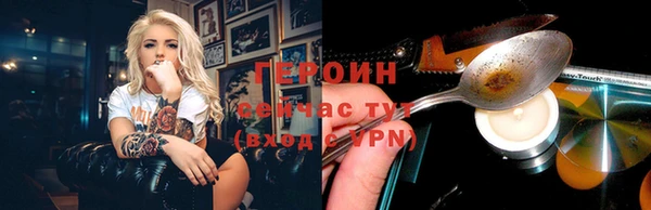 экстази Нижний Тагил