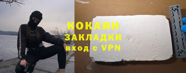 экстази Нижний Тагил
