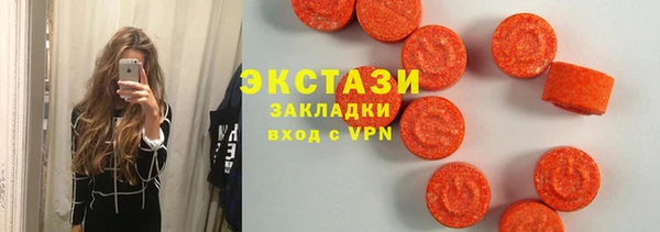мяу мяу мука Архангельск