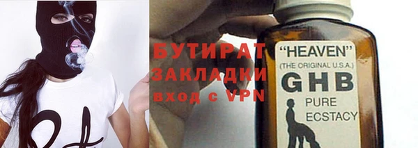 мяу мяу мука Архангельск