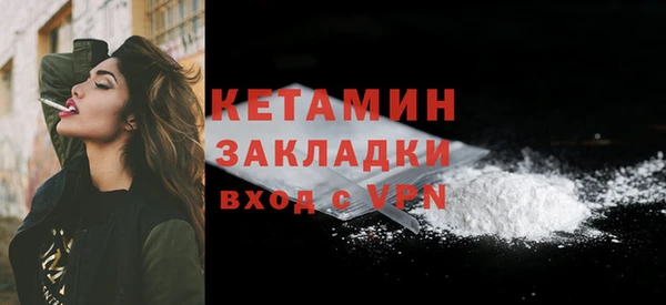 экстази Нижний Тагил