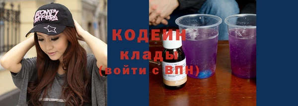 мяу мяу мука Архангельск