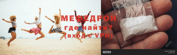 экстази Нижний Тагил