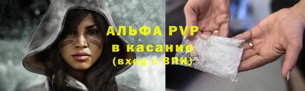 ALPHA-PVP Ельня