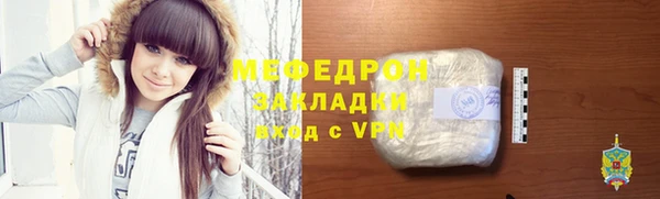 мяу мяу мука Архангельск