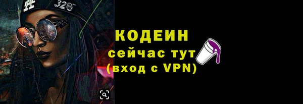 экстази Нижний Тагил