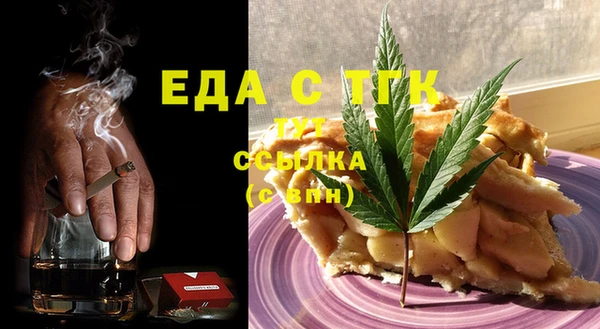 MESCALINE Елизово