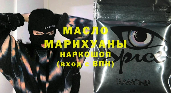 экстази Нижний Тагил