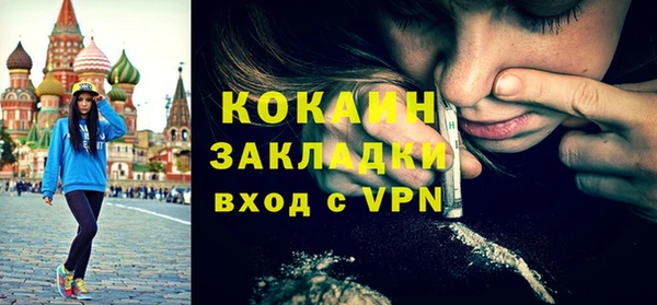 мяу мяу мука Архангельск