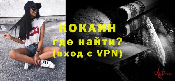 экстази Нижний Тагил