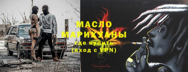 экстази Нижний Тагил