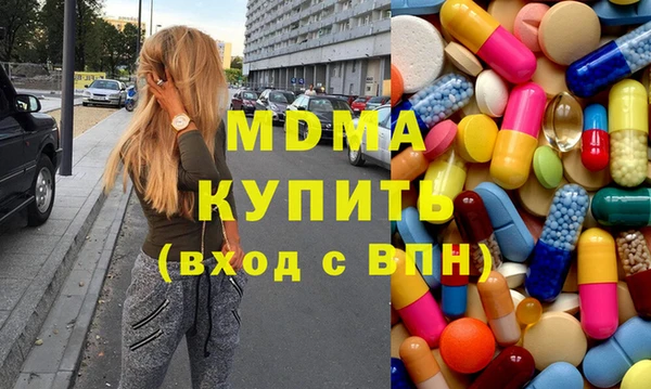 экстази Нижний Тагил