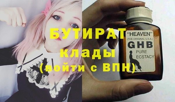 экстази Нижний Тагил