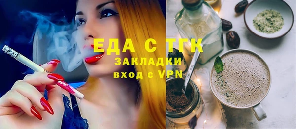 мяу мяу мука Архангельск