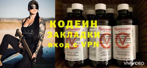 экстази Нижний Тагил