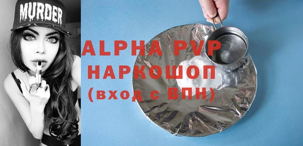 экстази Нижний Тагил