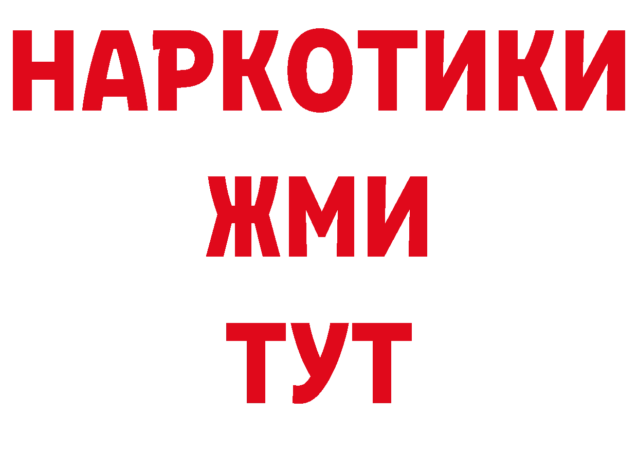 АМФЕТАМИН VHQ зеркало дарк нет hydra Александровск