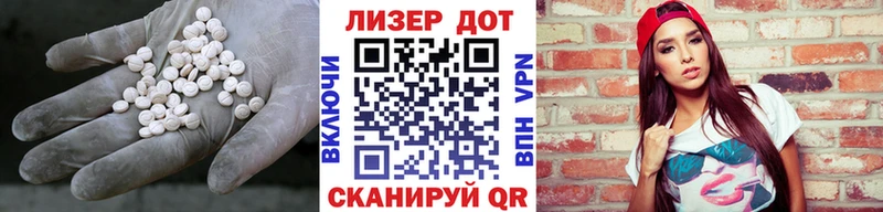 Лсд 25 экстази ecstasy  это формула  Александровск 