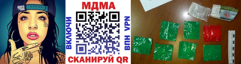 МДМА crystal shop официальный сайт Александровск