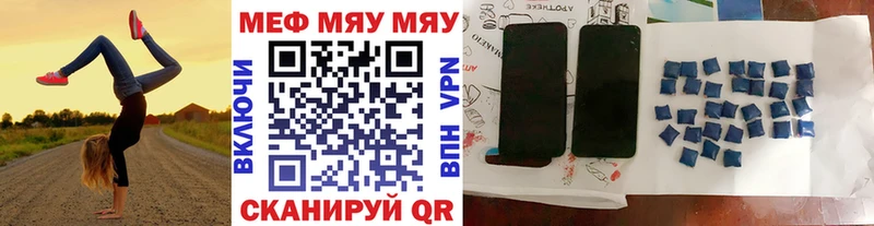 Мефедрон кристаллы  дарнет шоп  блэк спрут как зайти  Александровск 