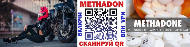 дарнет шоп  omg   МЕТАДОН кристалл  нарко площадка Telegram  Александровск 