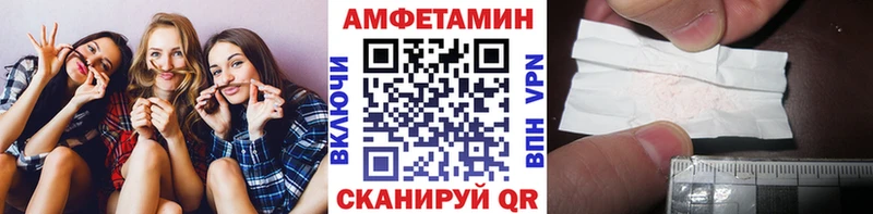 Первитин кристалл  Александровск 