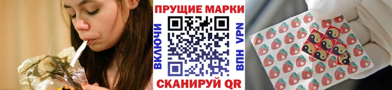 Марки 25I-NBOMe 1,8мг  Александровск 