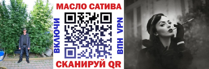 ТГК гашишное масло  Александровск 