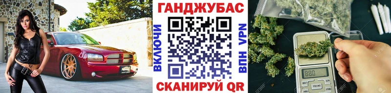 МАРИХУАНА конопля Александровск
